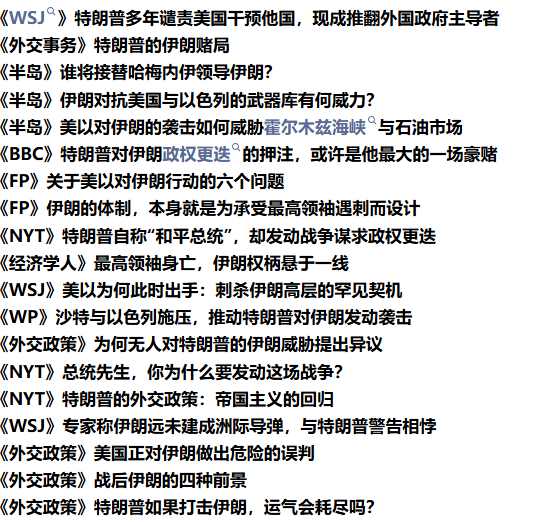 伊朗革命卫队威胁不会让石油流出，油市神经紧绷，市场风云变幻，注意严控风险  第5张