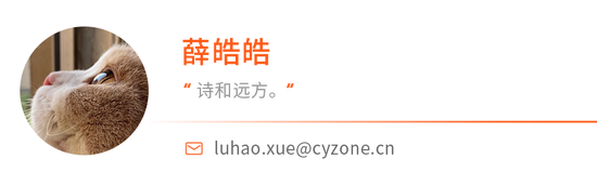 阿里下场造眼镜：千问的生意还好做吗？  第9张