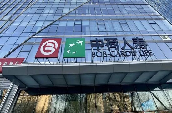 从北京银行“薪酬王”到中荷人寿掌门人，零售老将李建营的下一站  第1张