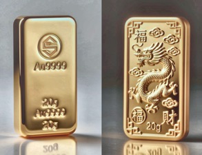 北京有金店投资金条单日热卖百万，有银行再度售罄  第2张