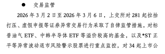 刚刚,暴涨!直线飙升! 第3张 刚刚,暴涨!直线飙升! 第3张