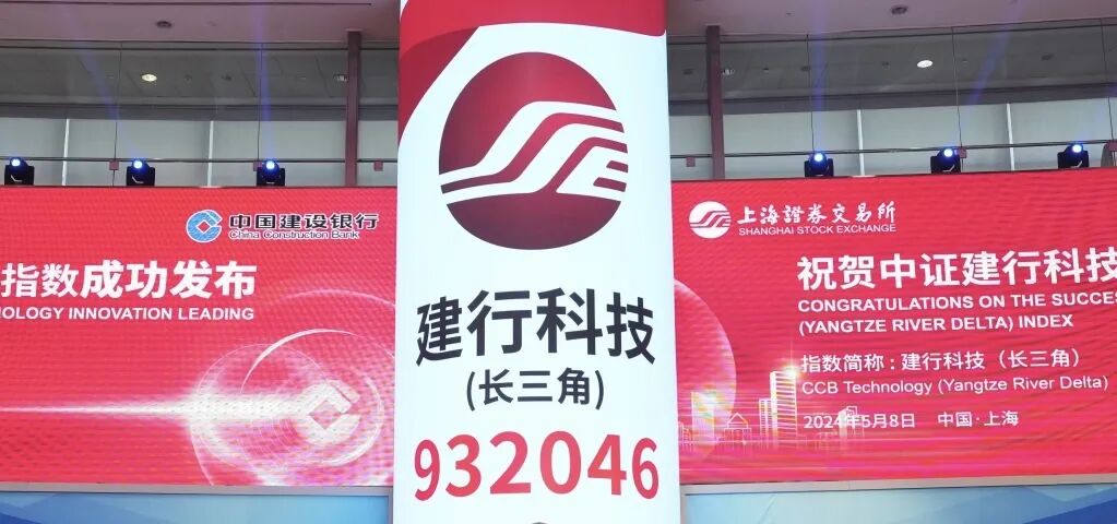 金融时报丨中国建设银行：技术和企业双生命周期布局 全链条服务科技创新与产业创新融合发展  第6张