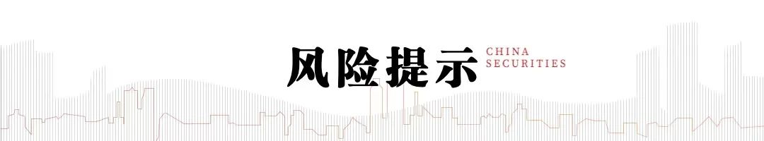 中信建投 | 告别粗放增长：两会定调钢铁业价值跃升新阶段  第3张