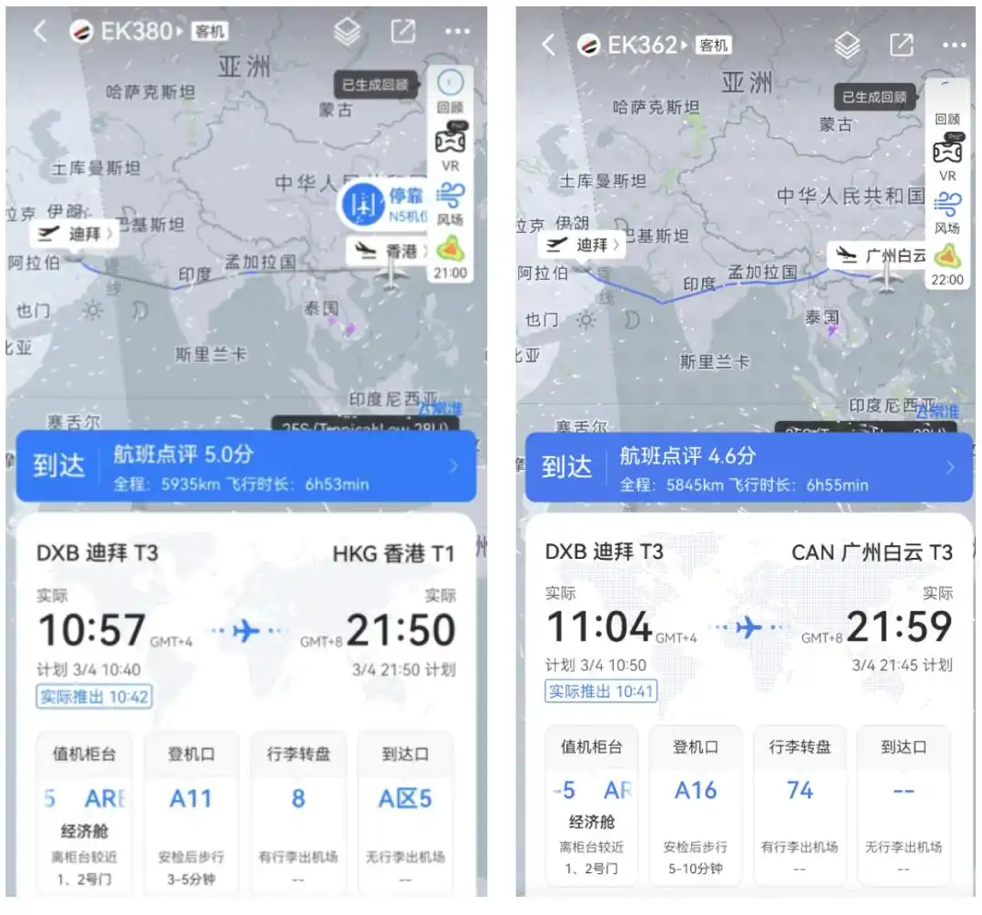 中东巨变：天堂地狱的交融之地  第10张
