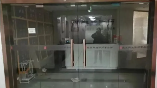 律所主任竟然盯上这项保险业务 骗了9亿多养老钱  第1张