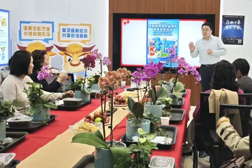 建设银行扎实开展2026年“3·15”金融教育宣传活动  第2张