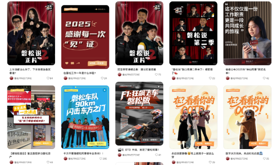 百亿私募巡礼 | 从低频黑马到创始人风波，“量化新贵”磐松资产三年跻身百亿梯队  第6张