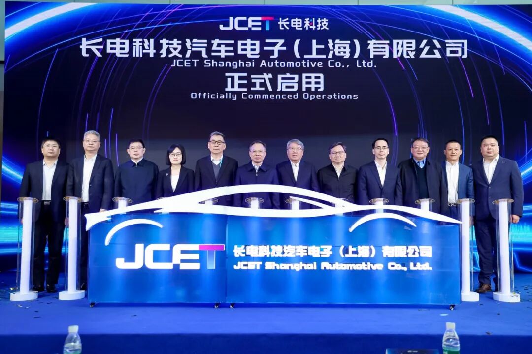 上海临港半导体封测大厂，正式启用！  第1张