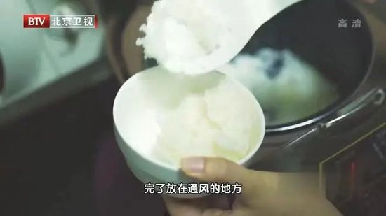 米饭的1个小改变，肝脏脂肪降30%！节后减脂从这口开始  第1张