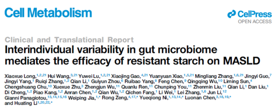 米饭的1个小改变，肝脏脂肪降30%！节后减脂从这口开始  第2张
