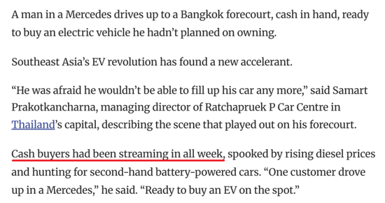 准备调仓，能源转型  第3张