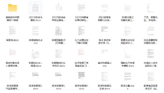 打假变“生意”：“职业打假”批量生产索赔者，小商户沦为“摇钱树”  第2张