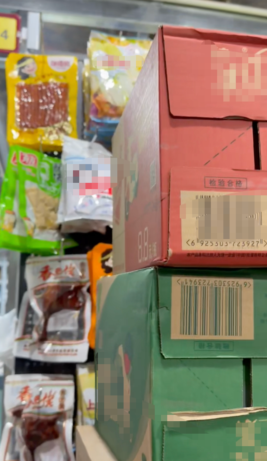 漂白鸡爪“乖媳妇”，部分线下超市、批发平台仍在售  第1张