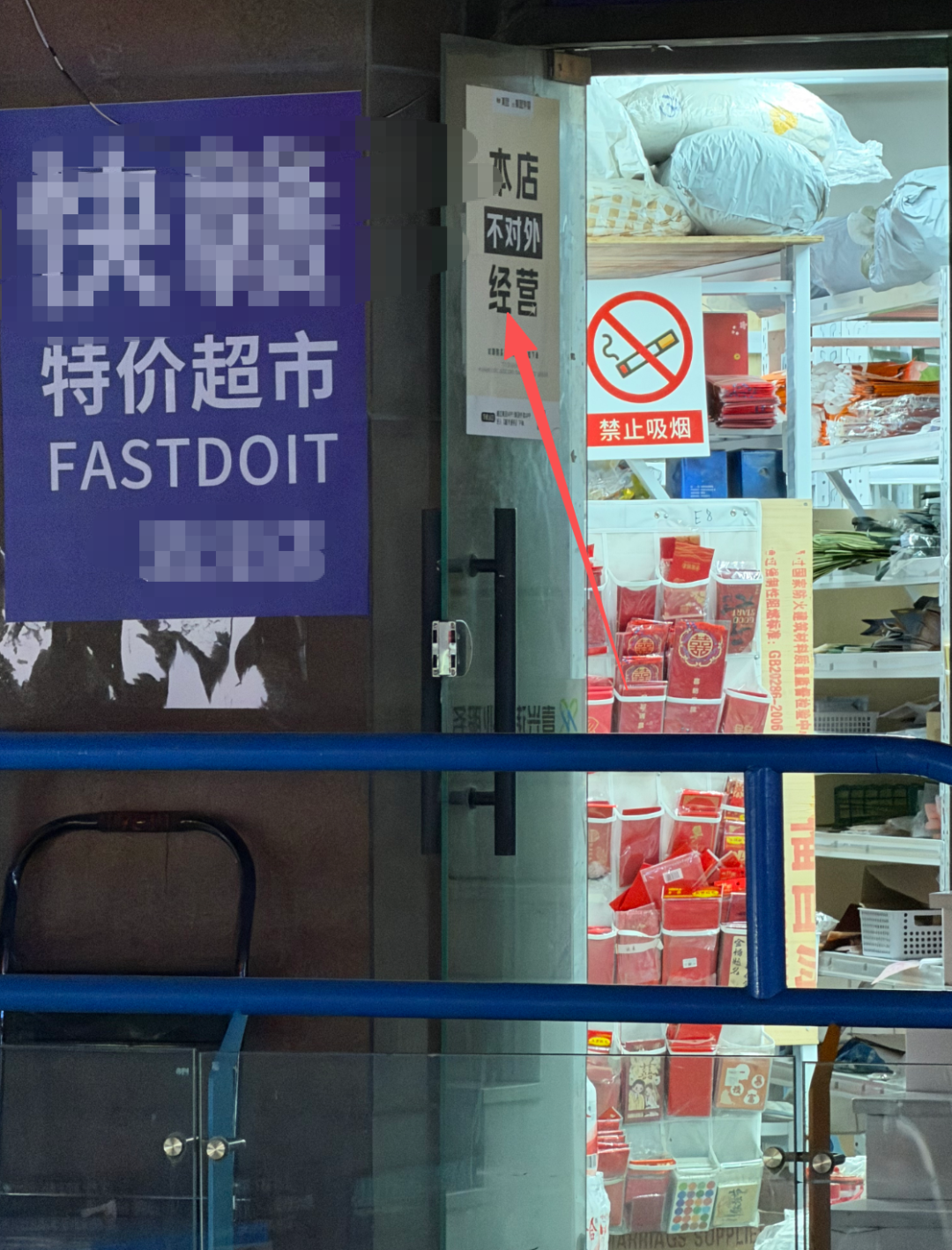 漂白鸡爪“乖媳妇”，部分线下超市、批发平台仍在售  第4张