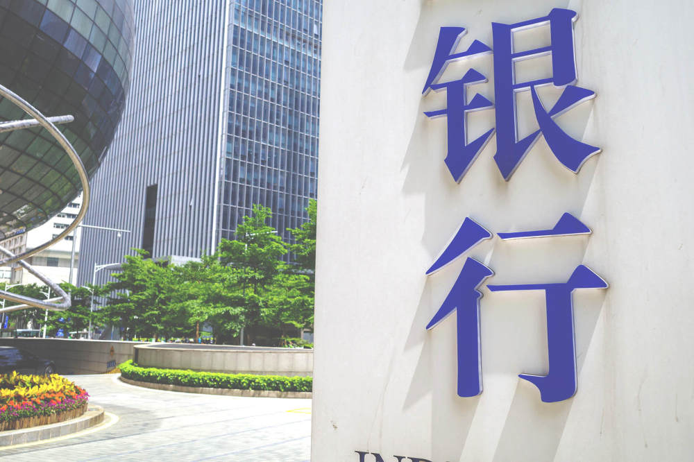 85家中小银行密集增资，国资主导、可转债成新选项  第1张