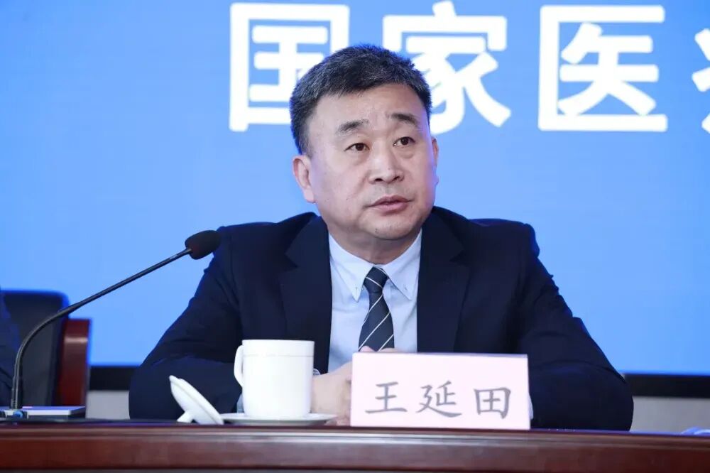 农行中层人事调整 北京分行拟迎新行长  第2张