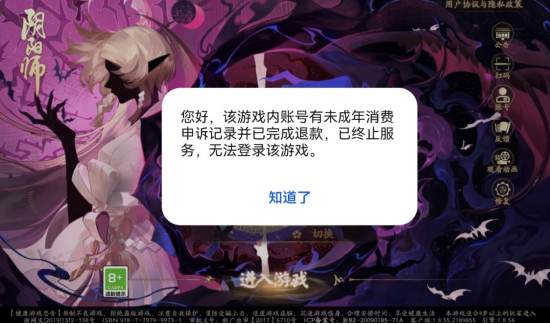 华为突然“发疯”！大批成年玩家被“误认”未成年人？玩家集体炸锅，专家称“错误低级”  第1张