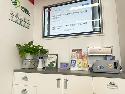 一年减少2900家，银行网点加速重构  第7张