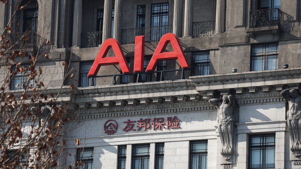 友邦保险去年税后营运溢利超71亿美元，友邦人寿全年新业务价值增2%  第1张