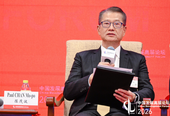 陈茂波：全力发挥香港作为区域绿色金融枢纽的功能  第1张