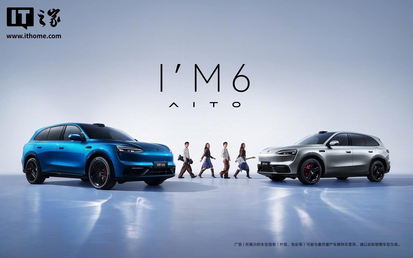 华为余承东：鸿蒙智行问界 M6 SUV 24 小时订单突破 6 万台  第6张