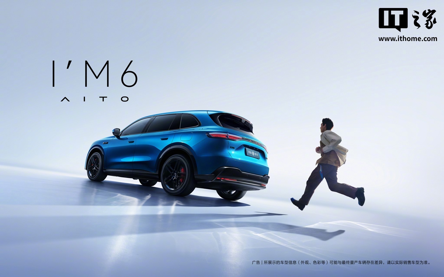 华为余承东：鸿蒙智行问界 M6 SUV 24 小时订单突破 6 万台  第8张