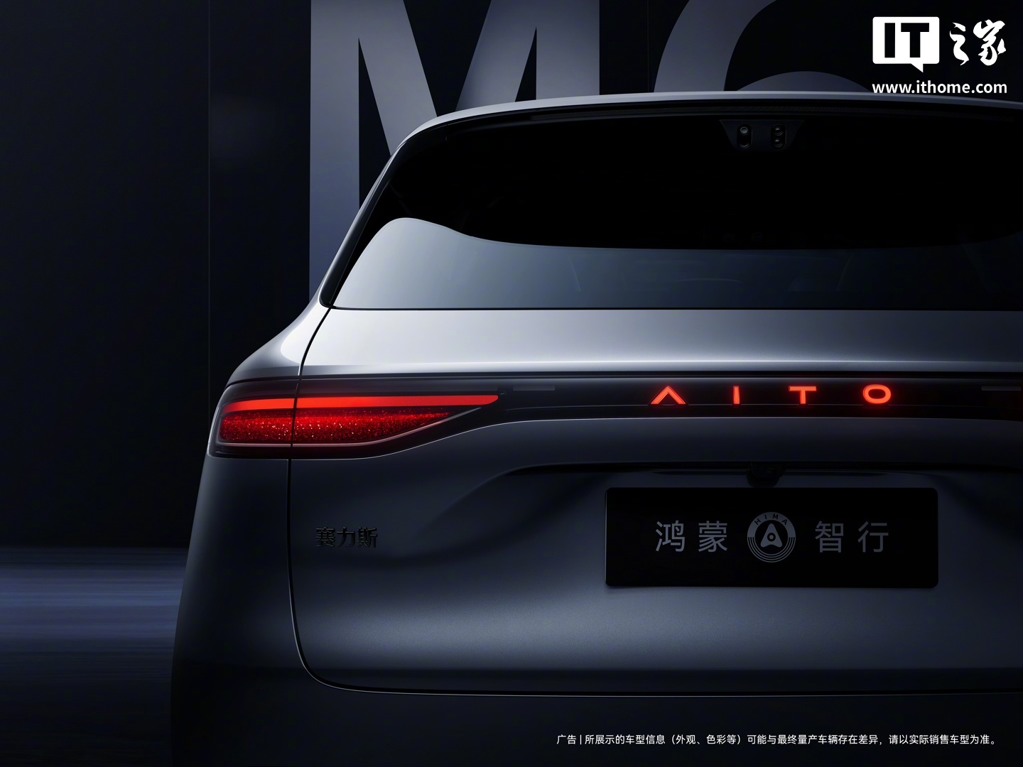 华为余承东：鸿蒙智行问界 M6 SUV 24 小时订单突破 6 万台  第10张