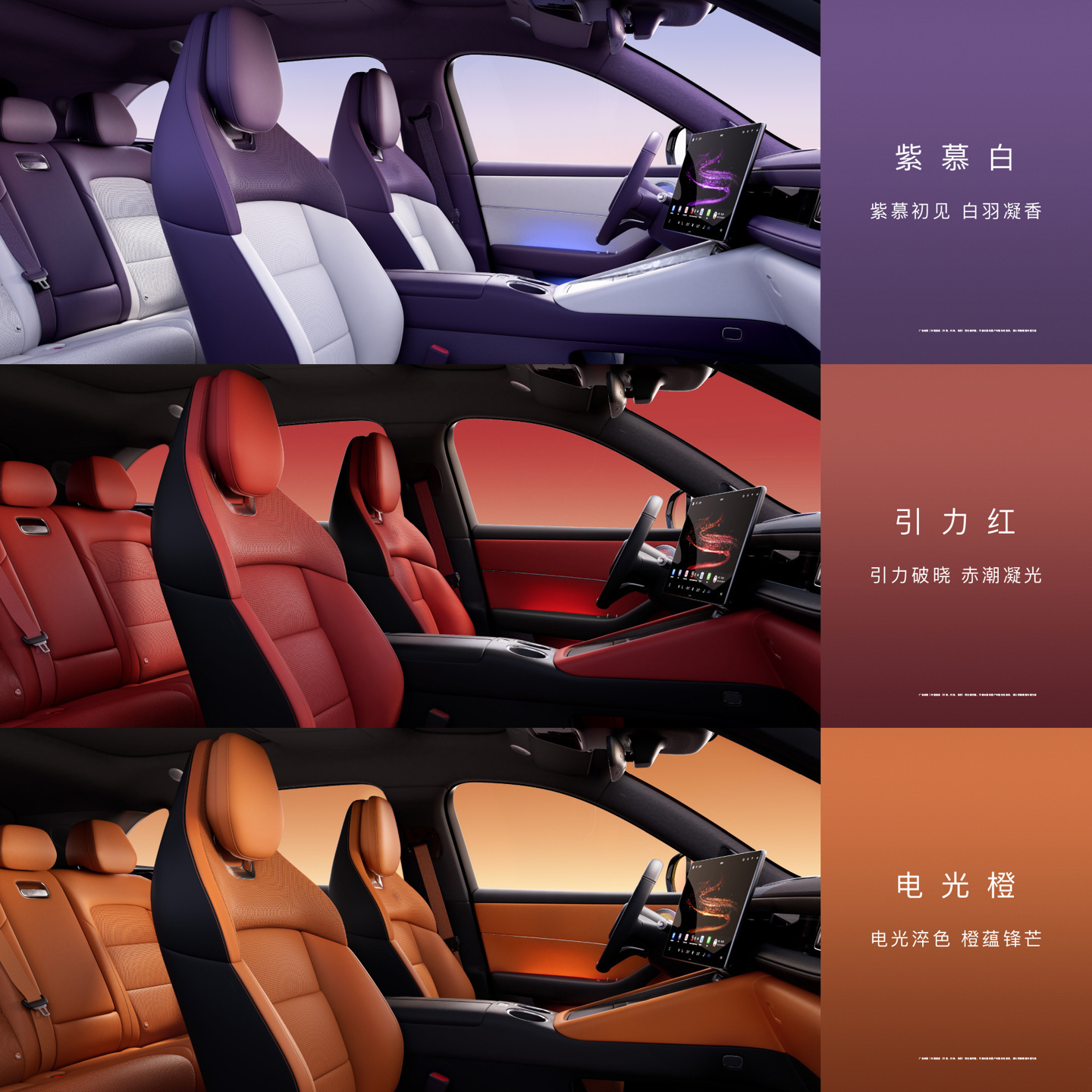 华为余承东：鸿蒙智行问界 M6 SUV 24 小时订单突破 6 万台  第13张