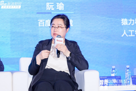 阮瑜：坚信未来三年会有更多大模型技术出现，快速地应用到场景中  第1张