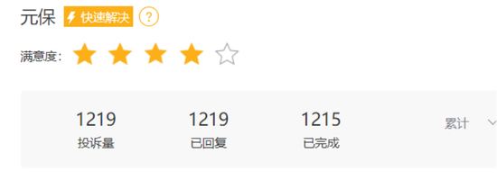 元保砸下22亿营销费，方锐露脸多了  第1张