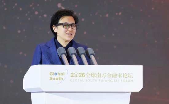 助力全球南方共赢发展丨进出口银行应邀参加2026全球南方金融家论坛  第1张