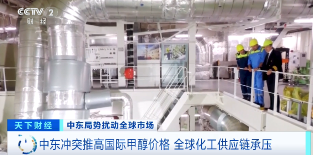 中东冲突影响扩散！又一重要原料，价格飙升  第1张