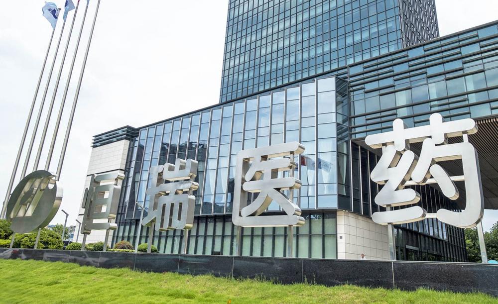 恒瑞医药创新药收入占比近六成 BD重构国际化价值锚点  第1张