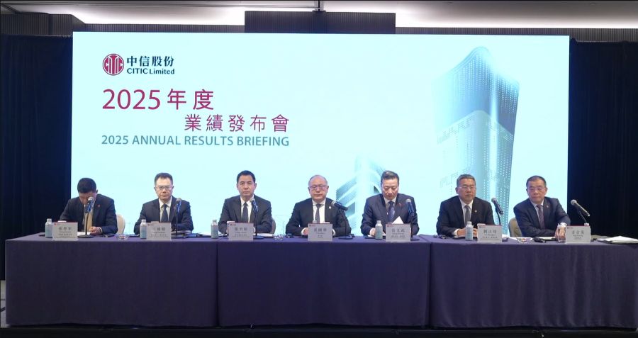 中信股份金融板块利润增6%，银行、券商、保险利润均创历史新高  第1张