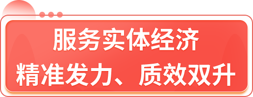 中国银行公布2025年度业绩  第2张
