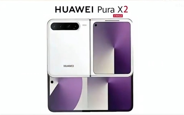 华为Pura 90系列来了！4月新机汇总：影像旗舰、性能手机应有尽有  第2张