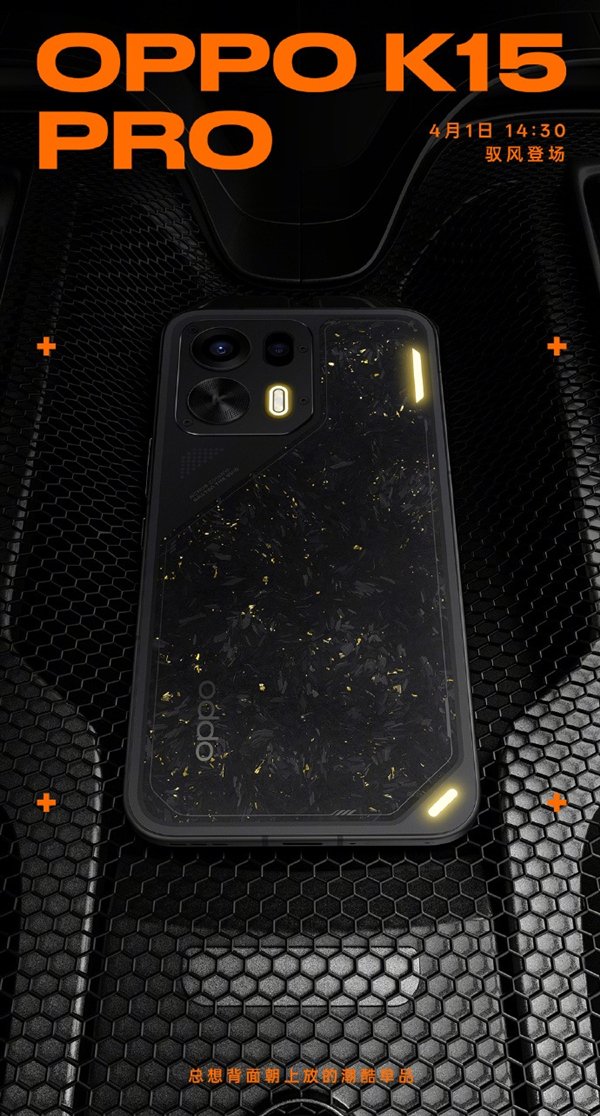 华为Pura 90系列来了！4月新机汇总：影像旗舰、性能手机应有尽有  第4张