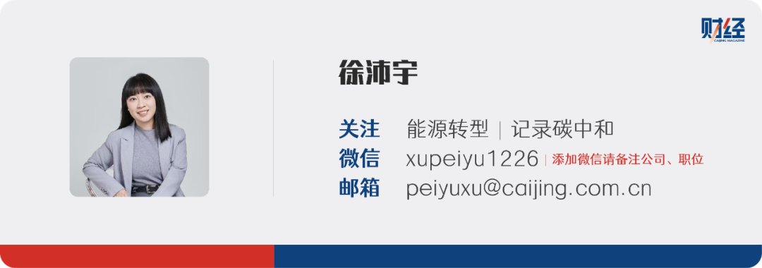 中石油2025年分红超860亿元，维持历史最高纪录  第9张