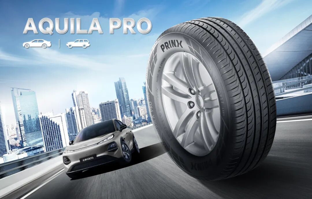 轮胎公司新突破，再拿配套大单  第3张