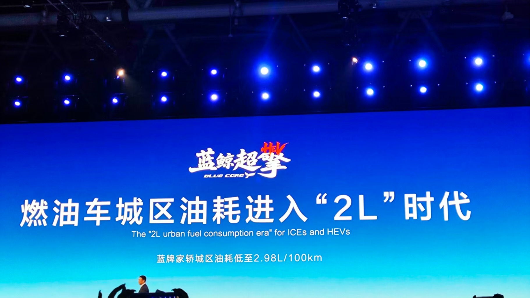 新能源时代 长安为何还要深耕混动领域? 第2张 新能源时代 长安为何还要深耕混动领域? 第2张