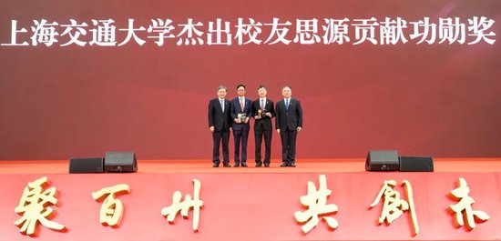 上海交通大学校友代表陈光明：校训精神已深入骨髓  第7张