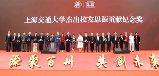 上海交通大学校友代表陈光明：校训精神已深入骨髓  第11张