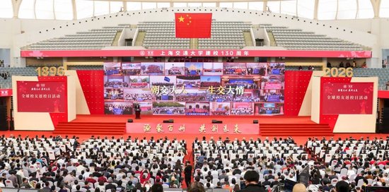 上海交通大学校友代表陈光明：校训精神已深入骨髓  第15张