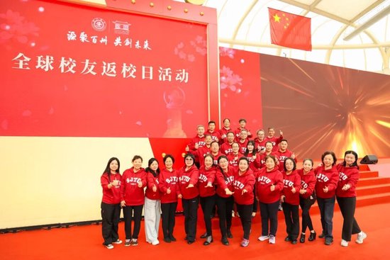 上海交通大学校友代表陈光明：校训精神已深入骨髓  第24张