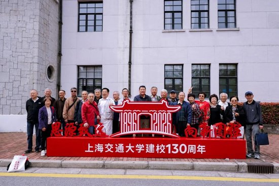 上海交通大学校友代表陈光明：校训精神已深入骨髓  第33张
