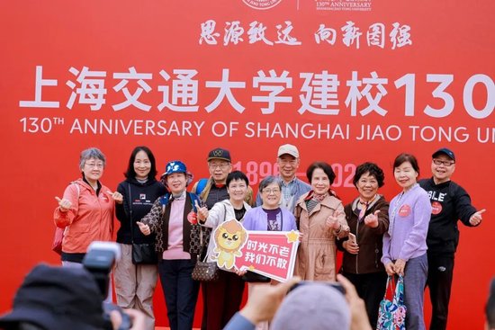 上海交通大学校友代表陈光明：校训精神已深入骨髓  第41张