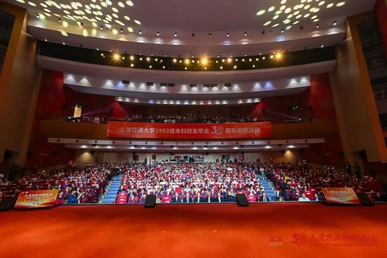 上海交通大学校友代表陈光明：校训精神已深入骨髓  第59张