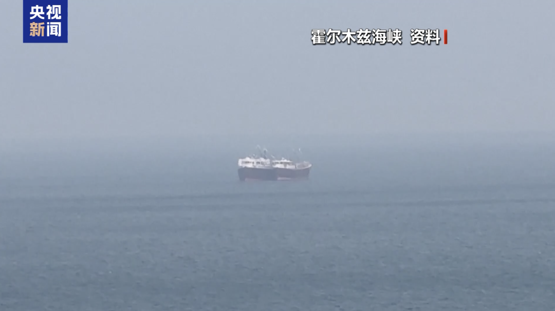 美伊临时停火,到底有几分可能? 第1张 美伊临时停火,到底有几分可能? 第1张