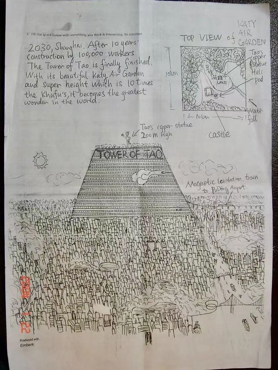 大疆汪滔：敢想是年轻人自然有的东西，俞浩很珍贵  第6张