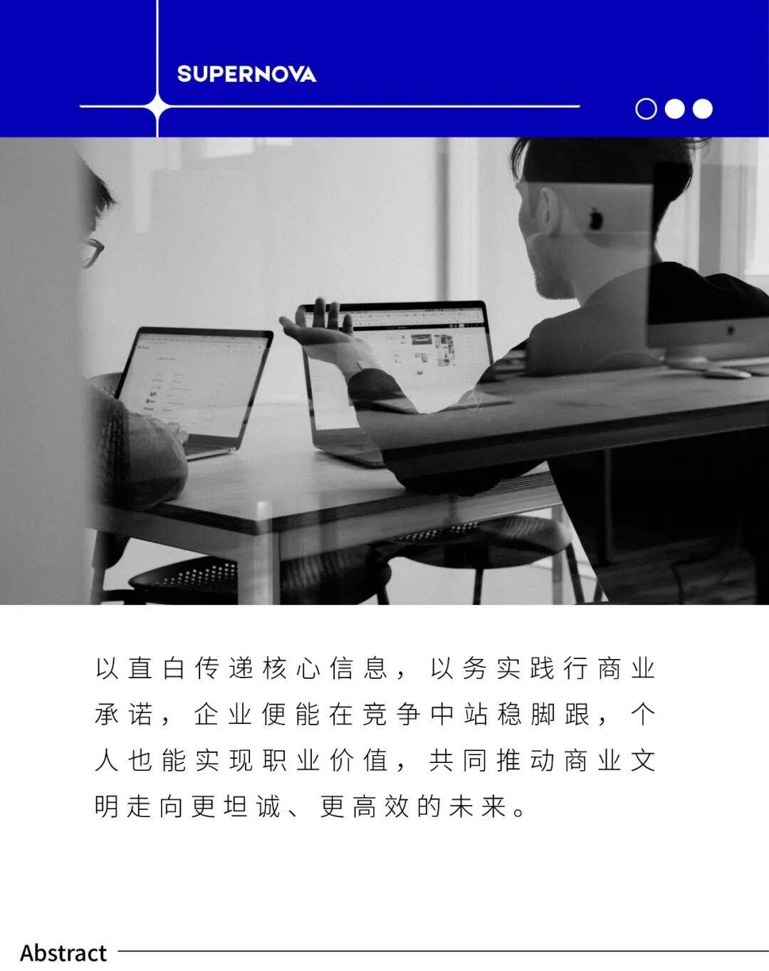 辞职因薪资不及预期:从“耿直公告”看商业表达的务实进化 第1张 辞职因薪资不及预期:从“耿直公告”看商业表达的务实进化 第1张